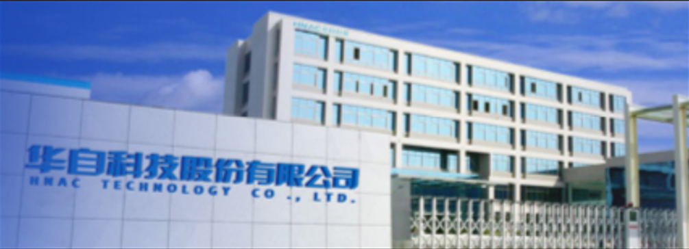 连获三项国际安全认证！用友筑牢网络安全“防火墙”
