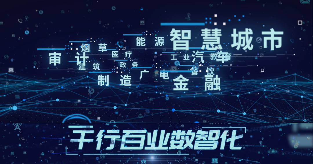 用友获得首批中国信通院5G消息平台功能完备级认证！