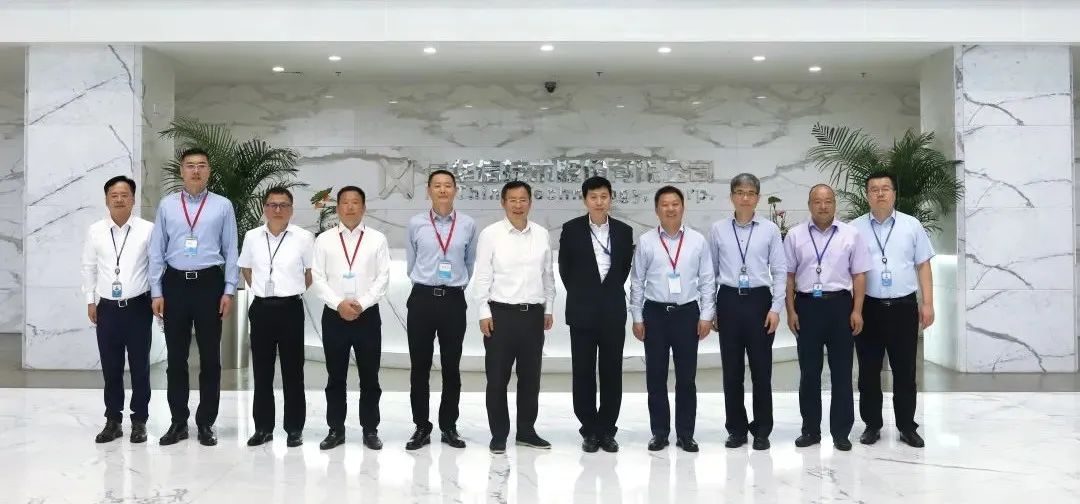 信华信与用友举行战略合作研讨会