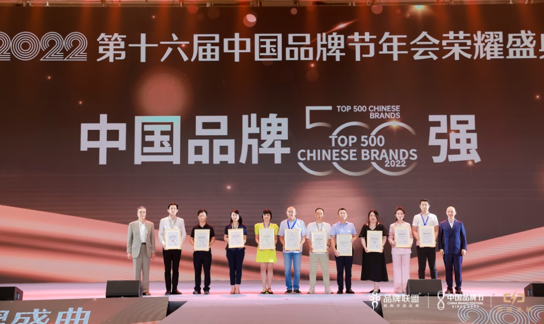 用友问鼎华谱奖，上榜中国品牌500强！