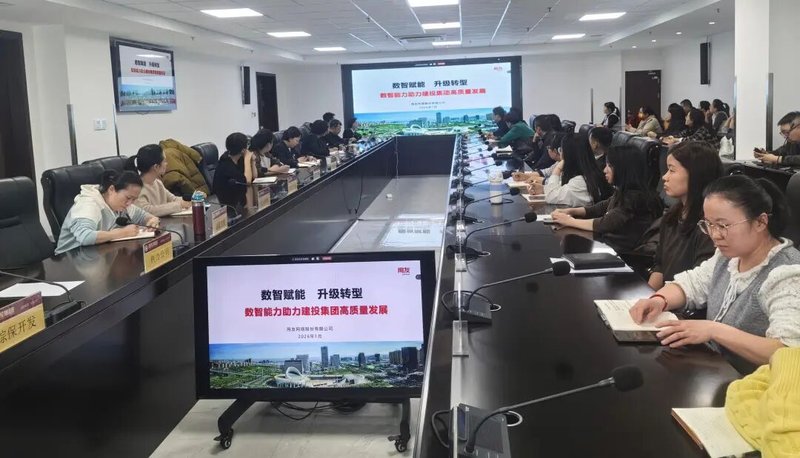 新疆云智数字携手用友,启动西北首批国资数智化标杆工程